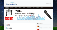 Desktop Screenshot of grandioso.info